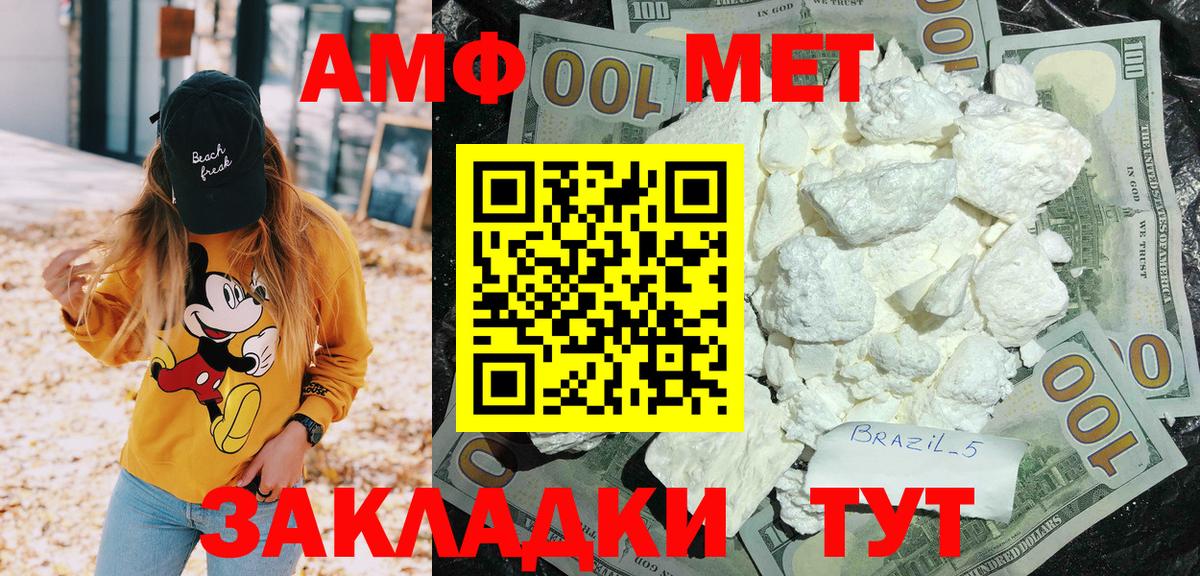 АМФ 98% Тосно