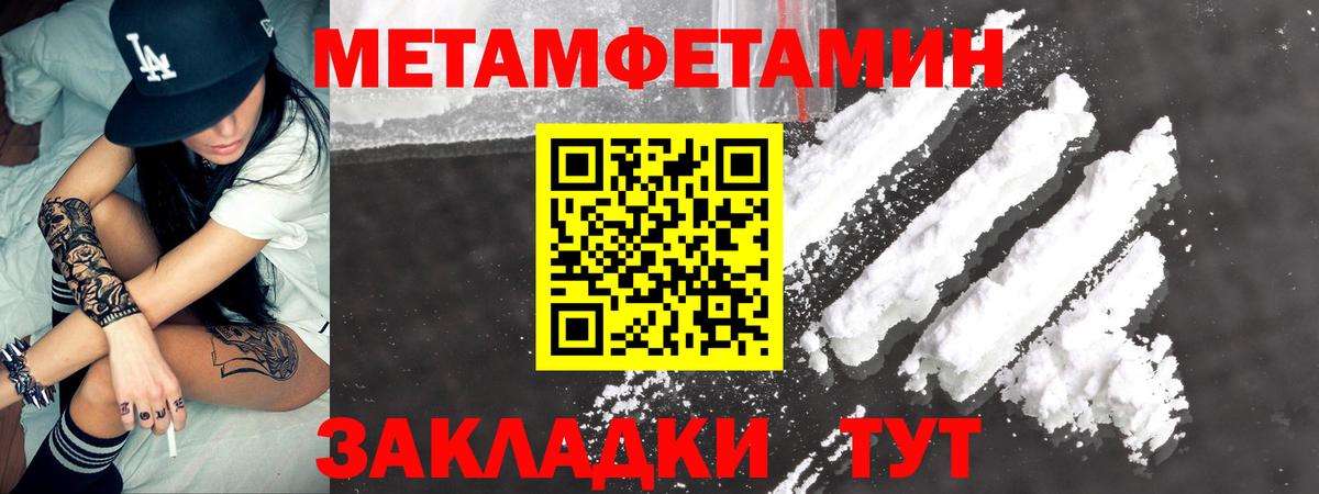 Амфетамин 98%  АМФ  Тосно  Вход с VPN 