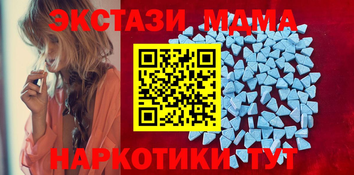 сайты даркнета как зайти  Ecstasy 300 mg  Вход с VPN  Тосно  ЭКСТАЗИ DUBAI 