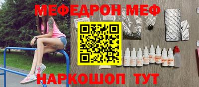 spice Новозыбков