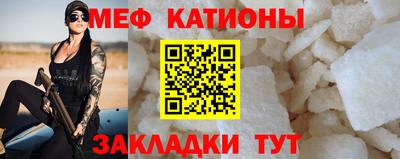 spice Новозыбков