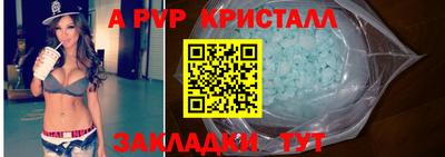 spice Новозыбков