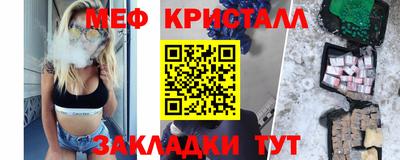 ГАЛЛЮЦИНОГЕННЫЕ ГРИБЫ Новодвинск