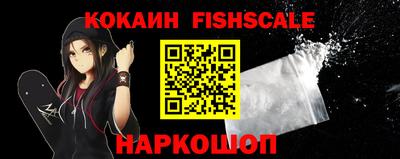 spice Новозыбков