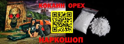 гидропоника Новокубанск