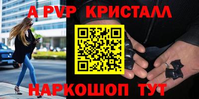 ГАЛЛЮЦИНОГЕННЫЕ ГРИБЫ Новодвинск