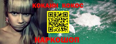 ГАЛЛЮЦИНОГЕННЫЕ ГРИБЫ Новодвинск
