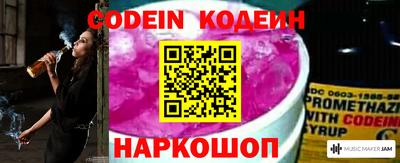 spice Новозыбков