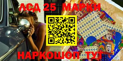 ГАЛЛЮЦИНОГЕННЫЕ ГРИБЫ Новодвинск