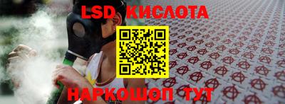ГАЛЛЮЦИНОГЕННЫЕ ГРИБЫ Новодвинск