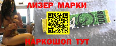 spice Новозыбков