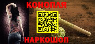 spice Новозыбков
