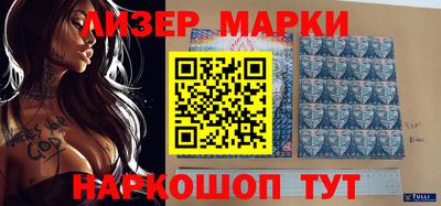 ГАЛЛЮЦИНОГЕННЫЕ ГРИБЫ Новодвинск