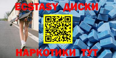 spice Новозыбков