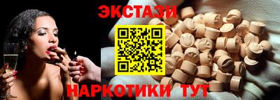 ГАЛЛЮЦИНОГЕННЫЕ ГРИБЫ Новодвинск