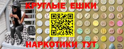 ГАЛЛЮЦИНОГЕННЫЕ ГРИБЫ Новодвинск