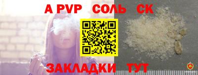 гидропоника Новокубанск