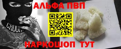 ГАЛЛЮЦИНОГЕННЫЕ ГРИБЫ Новодвинск