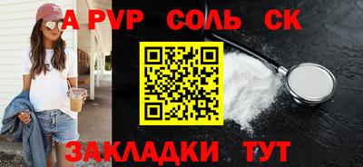 гидропоника Новокубанск