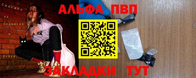 spice Новозыбков