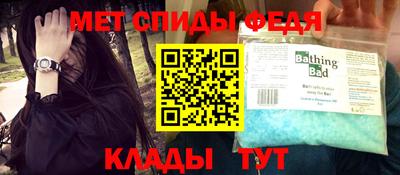 гидропоника Новокубанск