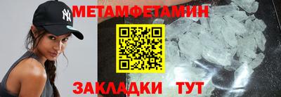гидропоника Новокубанск