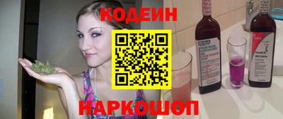 ГАЛЛЮЦИНОГЕННЫЕ ГРИБЫ Новодвинск