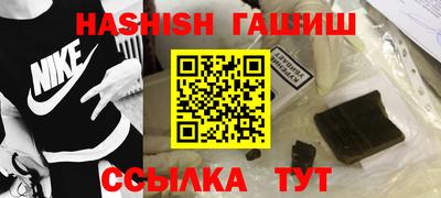 spice Новозыбков