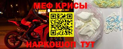 spice Новозыбков