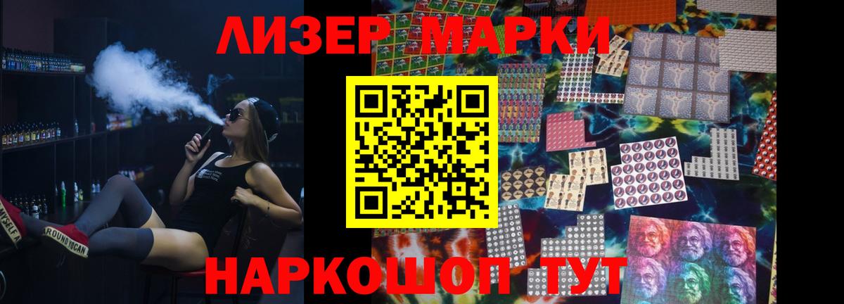 Тосно  LSD-25 экстази ecstasy  LSD-25 экстази ecstasy  Вход с VPN 