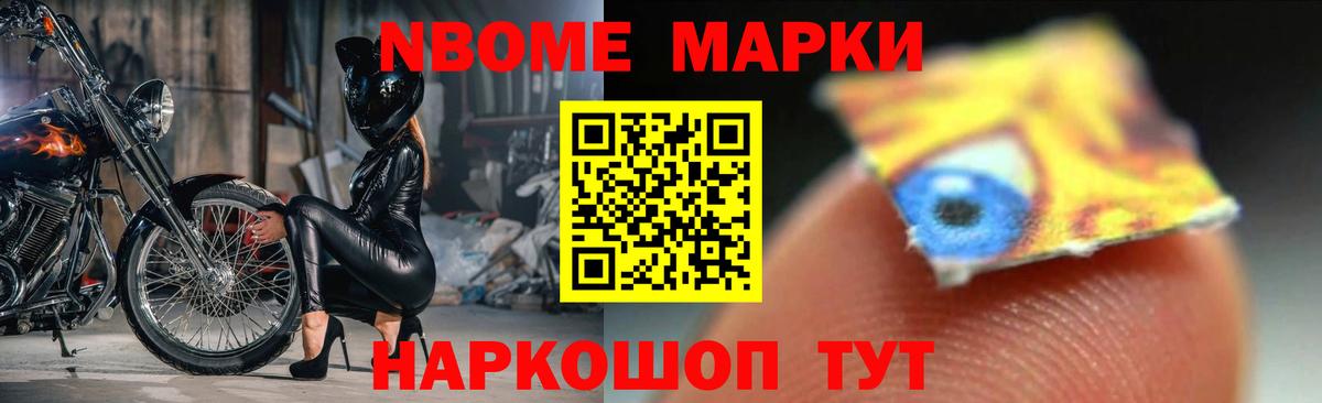 ЛСД экстази кислота Тосно