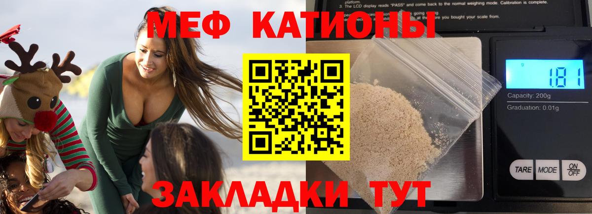 КОКАИН  ТГК  Бошки Шишки  Вход с VPN  Меф МЯУ МЯУ   ГАШИШ  Альфа ПВП СОЛЬ кристаллы  NBOMe  Тосно  MDMA 