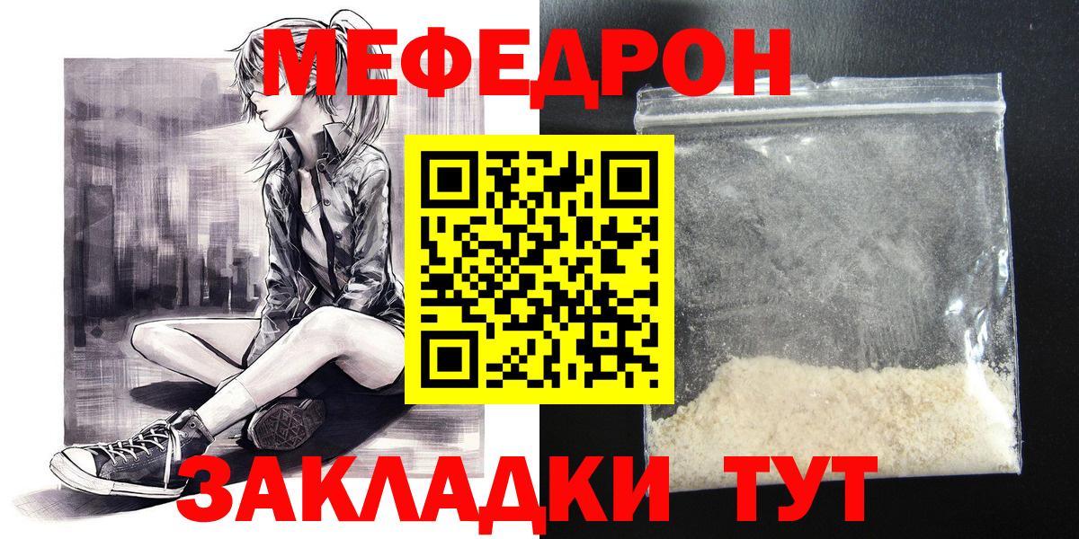 АМФЕТАМИН Тосно