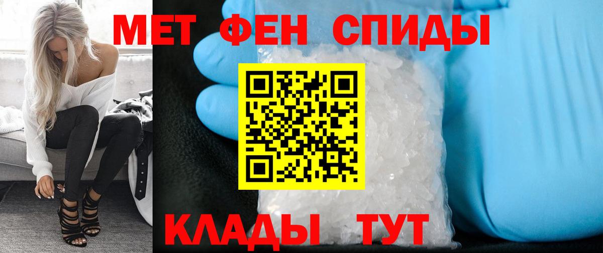 Первитин Декстрометамфетамин 99.9%  Вход с VPN  Тосно 