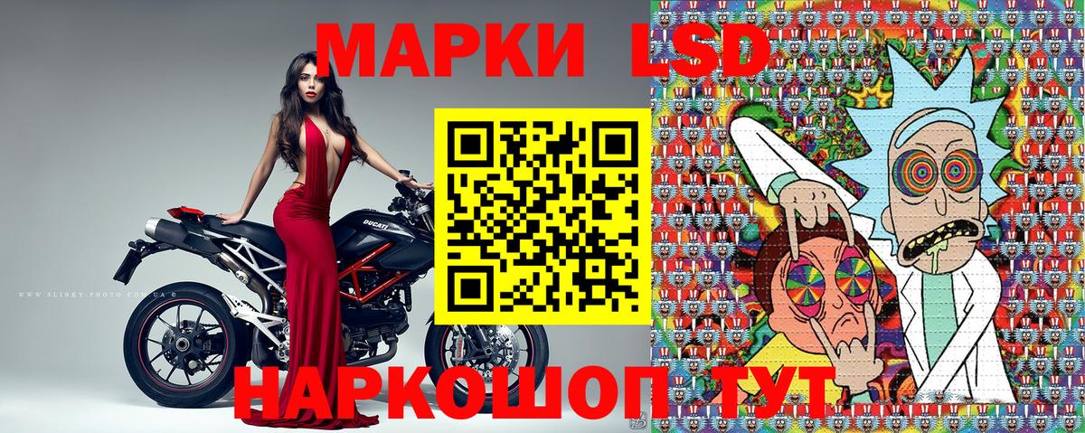 Марки N-bome 1,5мг Тосно