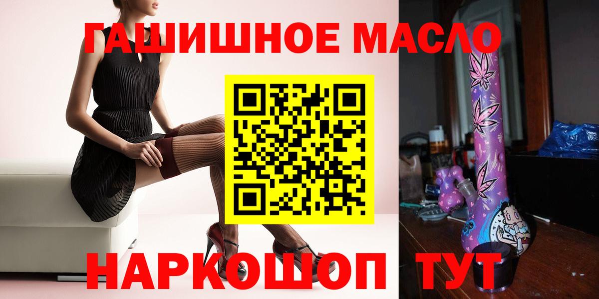 Дистиллят ТГК вейп Тосно
