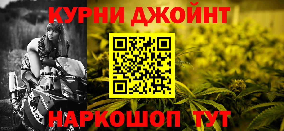 Канабис White Widow Тосно
