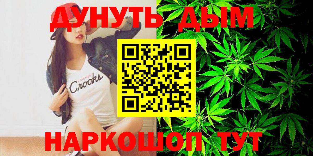 МАРИХУАНА план  Канабис AK-47  Каннабис семена  Канабис Ganja  Тосно  Вход с VPN 